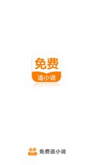 网络买球app